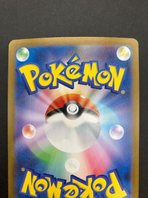 ポケモンカード リーリエの決心 086/063 SR MEGA