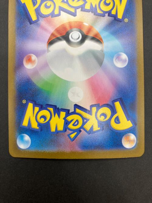 ポケモンカード リーリエの決心 086/063 SR MEGA
