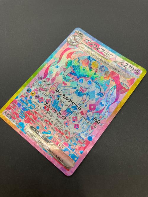 ポケモンカード ニンフィアex 212/187 SAR スカーレット&バイオレット