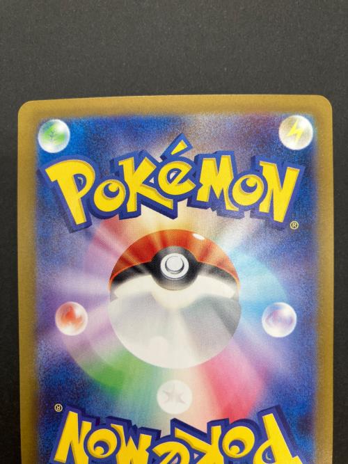 ポケモンカード ニンフィアex 212/187 SAR スカーレット&バイオレット