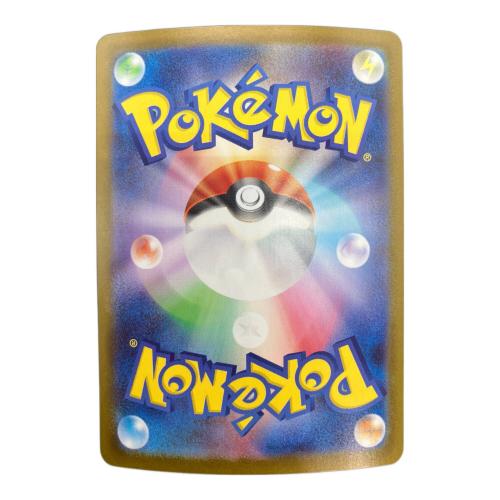 ポケモンカード キュレムex 168/086 SAR スカーレット&バイオレット