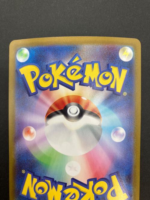 ポケモンカード キュレムex 168/086 SAR スカーレット&バイオレット