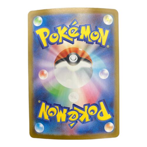 ポケモンカード レシラムex 168/086 SAR スカーレット&バイオレット