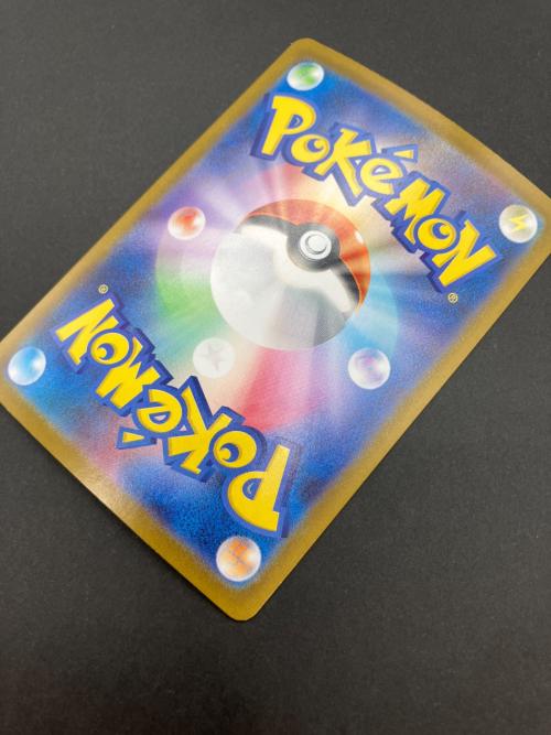 ポケモンカード レシラムex 168/086 SAR スカーレット&バイオレット