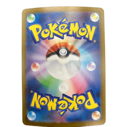 ポケモンカード レシラムex 168/086 SAR スカーレット&バイオレット