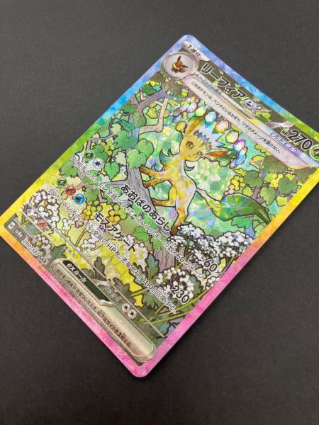 ポケモンカード リーフィアex 200/187 SAR スカーレット&バイオレット