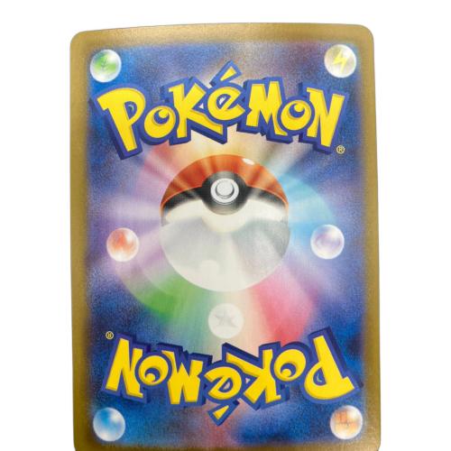 ポケモンカード リーフィアex 200/187 SAR スカーレット&バイオレット