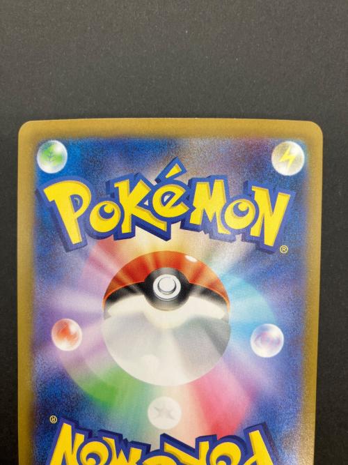 ポケモンカード リーフィアex 200/187 SAR スカーレット&バイオレット