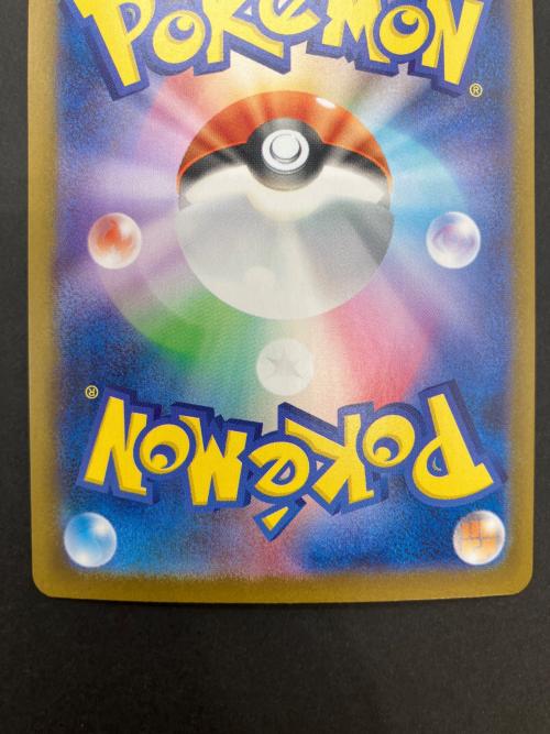ポケモンカード リーフィアex 200/187 SAR スカーレット&バイオレット