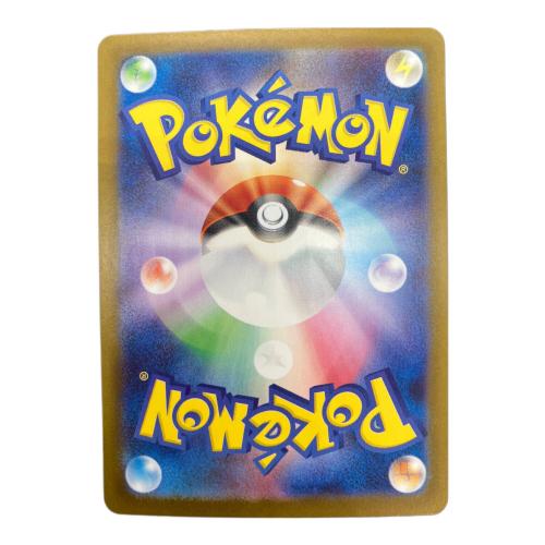ポケモン グレイシアex ポケモンカード 206/187 SAR スカーレット&バイオレット