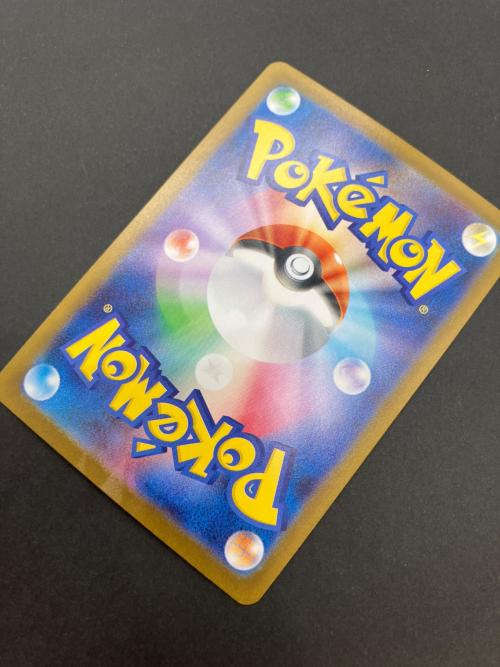 ポケモンカード イーブイex 223/187 SAR スカーレット&バイオレット