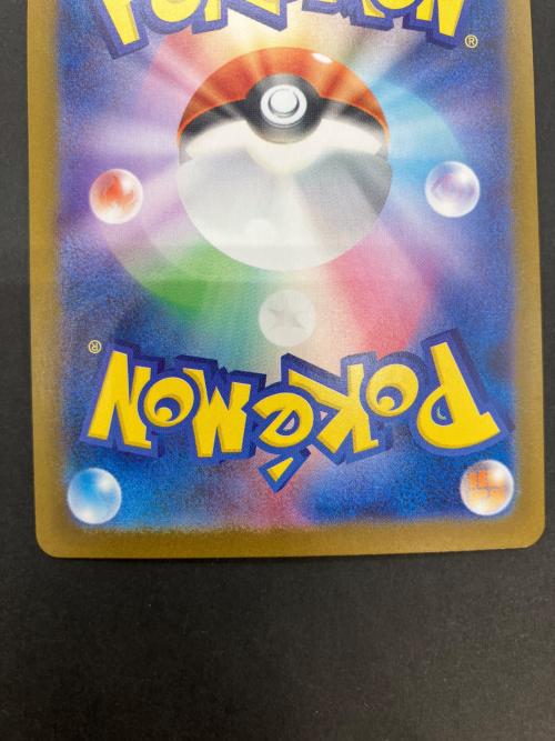 ポケモンカード イーブイex 223/187 SAR スカーレット&バイオレット