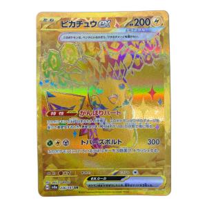 ポケモンカード ピカチュウex 236/187 UR スカーレット&バイオレット