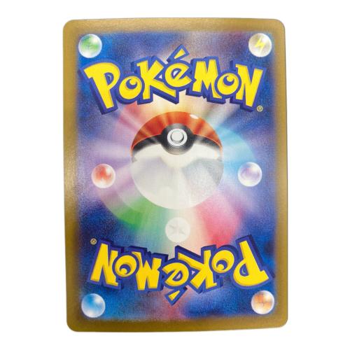ポケモンカード ピカチュウex 236/187 UR スカーレット&バイオレット