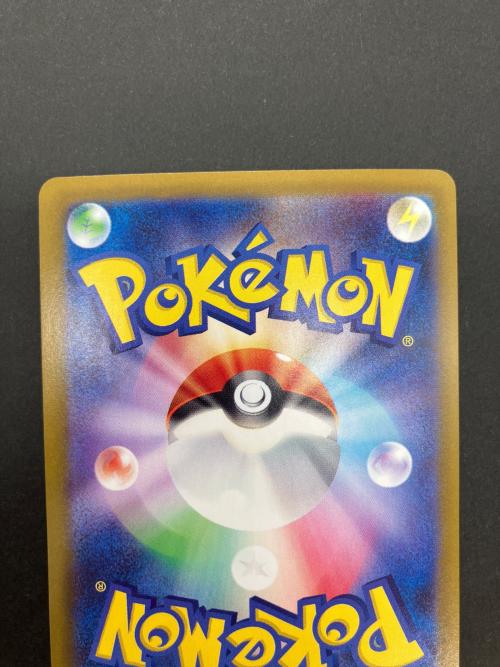 ポケモンカード ピカチュウex 236/187 UR スカーレット&バイオレット