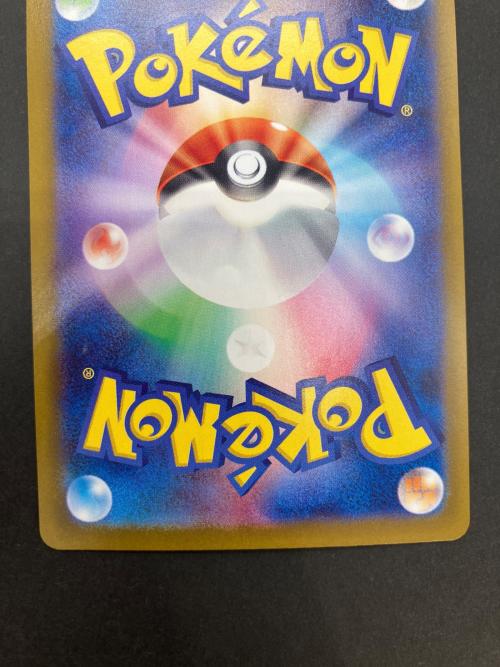 ポケモンカード ピカチュウex 236/187 UR スカーレット&バイオレット