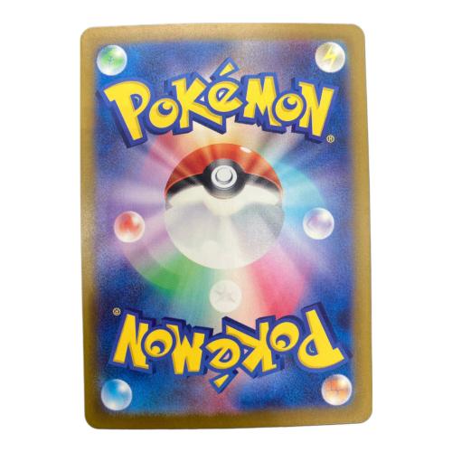 ポケモンカード グレイシアVSTAR 217/172 SAR ソード&シールド