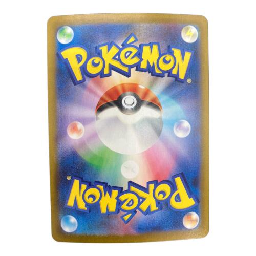 ポケモンカード ガマゲロゲ 109/086 AR スカーレット&バイオレット