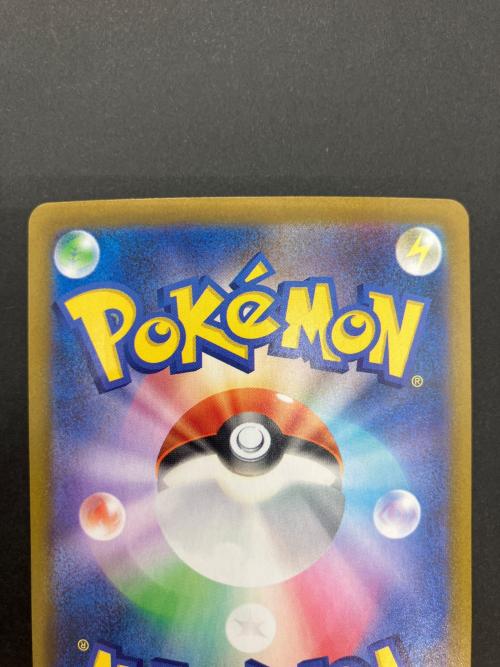 ポケモンカード ガマゲロゲ 109/086 AR スカーレット&バイオレット