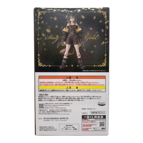 BANDAI SPIRITS ウマ娘 プリティダービー ステイゴールド GOLD WEEK 一番くじ 14弾 A賞  ノンスケールフィギュア