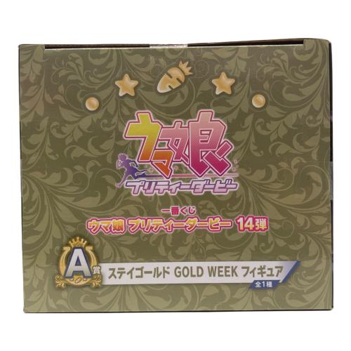 BANDAI SPIRITS ウマ娘 プリティダービー ステイゴールド GOLD WEEK 一番くじ 14弾 A賞  ノンスケールフィギュア