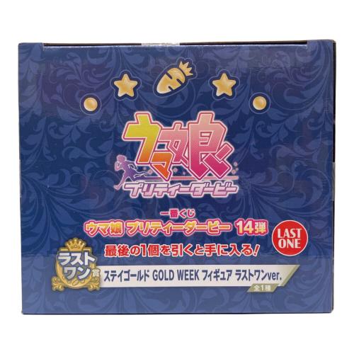 BANDAI SPIRITS ウマ娘 プリティダービー ステイゴールド GOLD WEEK 一番くじ 14弾 ダブルチャンスキャンペーン・ラストワン賞 ノンスケールフィギュア