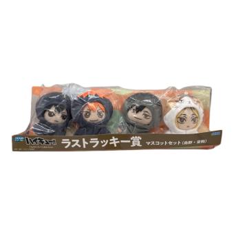 セガ フェイブ キーホルダー　日向翔陽＆影山飛雄＆黒尾鉄朗＆孤爪研磨 烏野高校・音駒高校 マスコットセット(4個セット) 「セガ ラッキーくじ ハイキュー!! Pastel Art Collection」 ラストラッキー賞