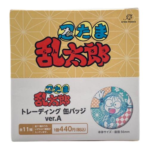 アルマビアンカ 忍たま乱太郎 缶バッジ トレーディング缶バッジver.A 1BOX