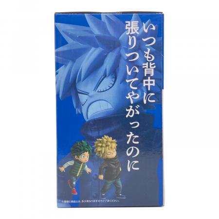 BANDAI SPIRITS 僕のヒーローアカデミア いずく＆かつき 一番くじ 僕の