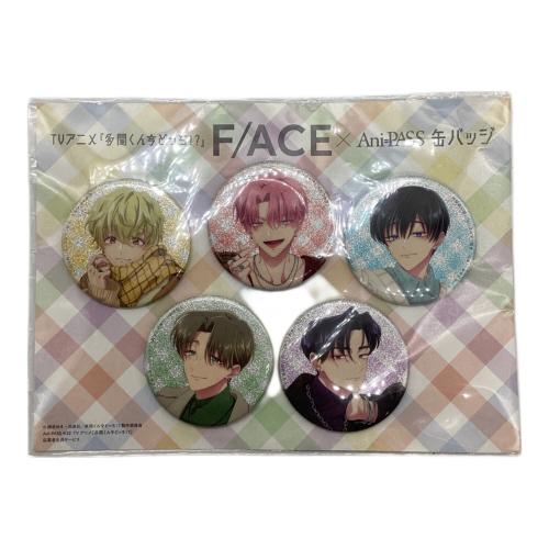 シンコー・ミュージック 多聞くん今どっち グリッター缶バッジセット Ani＝PASS　未開封品