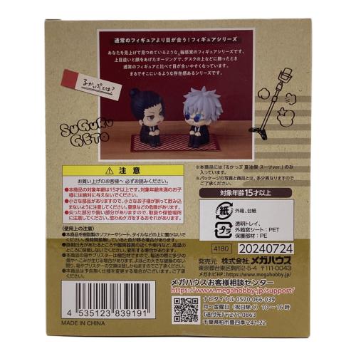 メガハウス　るかっぷ 夏油傑 スーツVer. 「呪術廻戦」フィギュア　