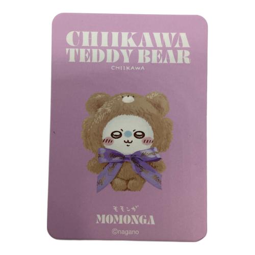 グレイ・パーカー・サービス　ちいかわ　モモンガ　Kiramekko Teddy Bear ぬいぐるみマスコット　