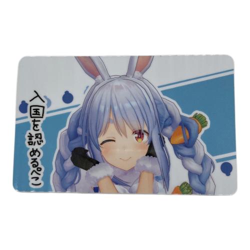 ホロライブプロダクション 兎田ぺこら ぺこらんど入国許可証 「バーチャルYouTuber ホロライブ 兎田ぺこら 活動一周年記念ボイス全部セット」 購入特典