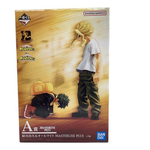 BANDAI SPIRITS （バンダイスピリッツ） 僕のヒーローアカデミア 緑谷出久＆オールマイト「一番くじ 僕のヒーローアカデミア -最高のヒーローになるまでの物語-」MASTERLISE PLUS A賞