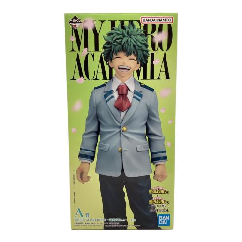 BANDAI SPIRITS(バンダイスピリッツ) 僕のヒーローアカデミア 緑谷出久 ～雄英高校1-A～ 「一番くじ 僕のヒーローアカデミア -紡がれる想い-」 MASTERLISE A賞 フィギュア