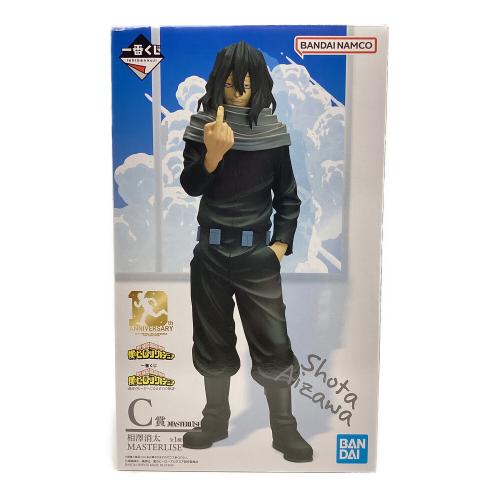 BANDAI SPIRITS(バンダ)　僕のヒーローアカデミア 相澤消太「一番くじ 僕のヒーローアカデミア -最高のヒーローになるまでの物語-」 MASTERLISE C賞 フィギュア