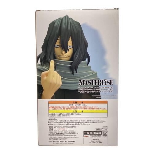 BANDAI SPIRITS(バンダ)　僕のヒーローアカデミア 相澤消太「一番くじ 僕のヒーローアカデミア -最高のヒーローになるまでの物語-」 MASTERLISE C賞 フィギュア