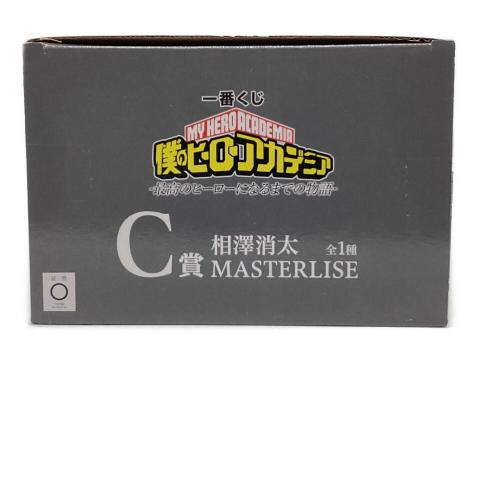 BANDAI SPIRITS(バンダ)　僕のヒーローアカデミア 相澤消太「一番くじ 僕のヒーローアカデミア -最高のヒーローになるまでの物語-」 MASTERLISE C賞 フィギュア