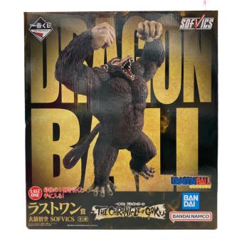 BANDAI SPIRITS（バンダイスピリッツ） ドラゴンボール 大猿悟空 一番くじ ドラゴンボール THE CHRONICLE OF GOKU SOFVICS ダブルチャンスキャンペーン＆ラストワン賞 フィギュア
