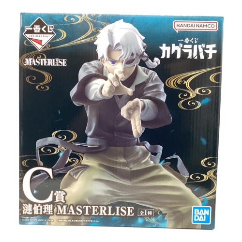 BANDAI SPIRITS　フィギュア　漣伯理 「一番くじ カグラバチ」 MASTERLISE C賞 フィギュア