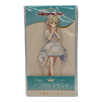 レッグス 藤田ことね アクリルスタンド 「学園アイドルマスター×ローソン」