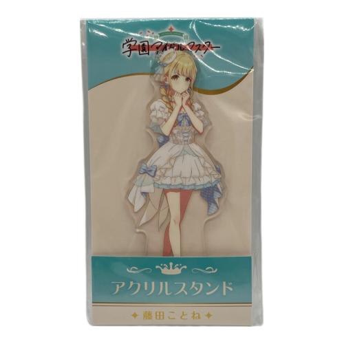 レッグス 藤田ことね アクリルスタンド 「学園アイドルマスター×ローソン」