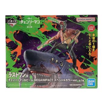 BANDAI SPIRITS　チェンソーマン＆ビーム スペシャルカラーver. 「一番くじ 劇場版 チェンソーマン レゼ篇 第2弾」 MEGAIMPACT ダブルチャンスキャンペーン・ラストワン賞 フィギュア