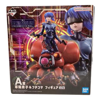 草薙素子＆フチコマ　「一番くじ 攻殻機動隊 THE GHOST IN THE SHELL」 A賞 フィギュア