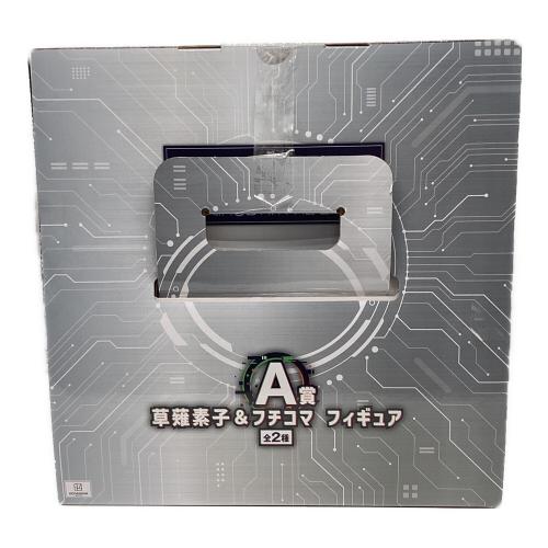 BANDAI SPIRITS　草薙素子＆フチコマ ゴーグルver. 「一番くじ 攻殻機動隊 THE GHOST IN THE SHELL」 A賞 フィギュア