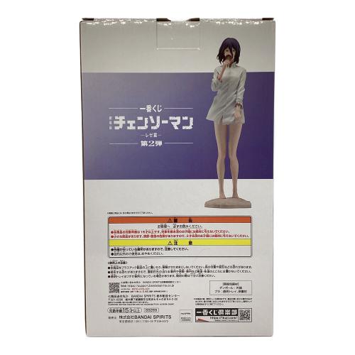 BANDAI SPIRITS　レゼ 「一番くじ 劇場版 チェンソーマン レゼ篇 第2弾」 MASTERLISE B賞 フィギュア