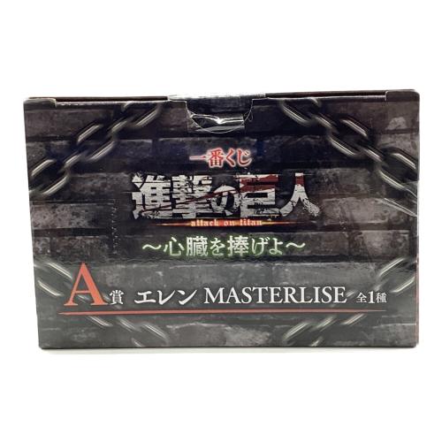 BANDAI SPIRITS　エレン 「一番くじ 進撃の巨人 ～心臓を捧げよ～」 MASTERLISE A賞 フィギュア